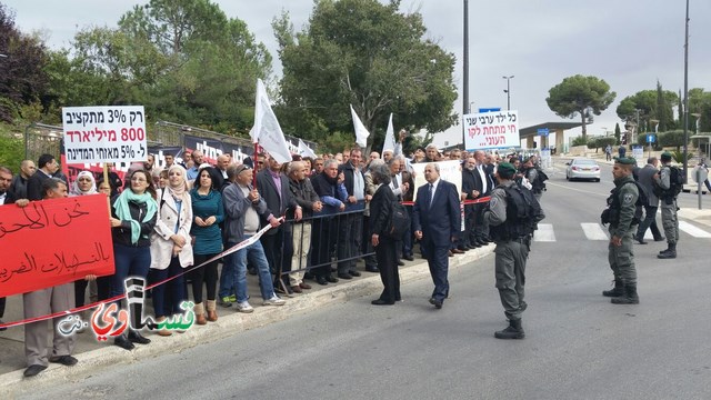  القدس - فيديو : بلدية كفرقاسم تشارك في مظاهرة رؤساء وموظفي البلديات والمجالس العربية امام الكنيست ووزارة المالية 